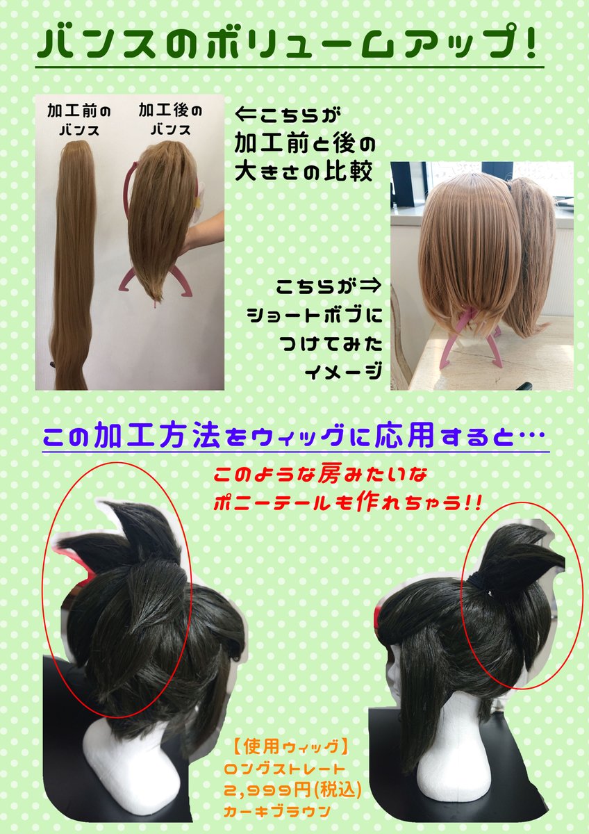 ウィッグ知恵袋総集編21 手入れ ウィッグケアスプレー ウィッグ向けヘアブラシ 2ページ目 Togetter ウィッグ知恵袋総集編21 手入れ ウィッグケアスプレー ウィッグ向けヘアブラシ 2ページ目 Togetter