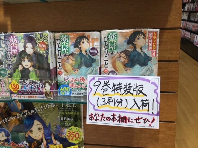 大垣書店 イオンモール京都桂川店さん の最近のツイート 4 Whotwi グラフィカルtwitter分析 大垣書店 イオンモール京都桂川店さん の最近のツイート 4 Whotwi グラフィカルtwitter分析