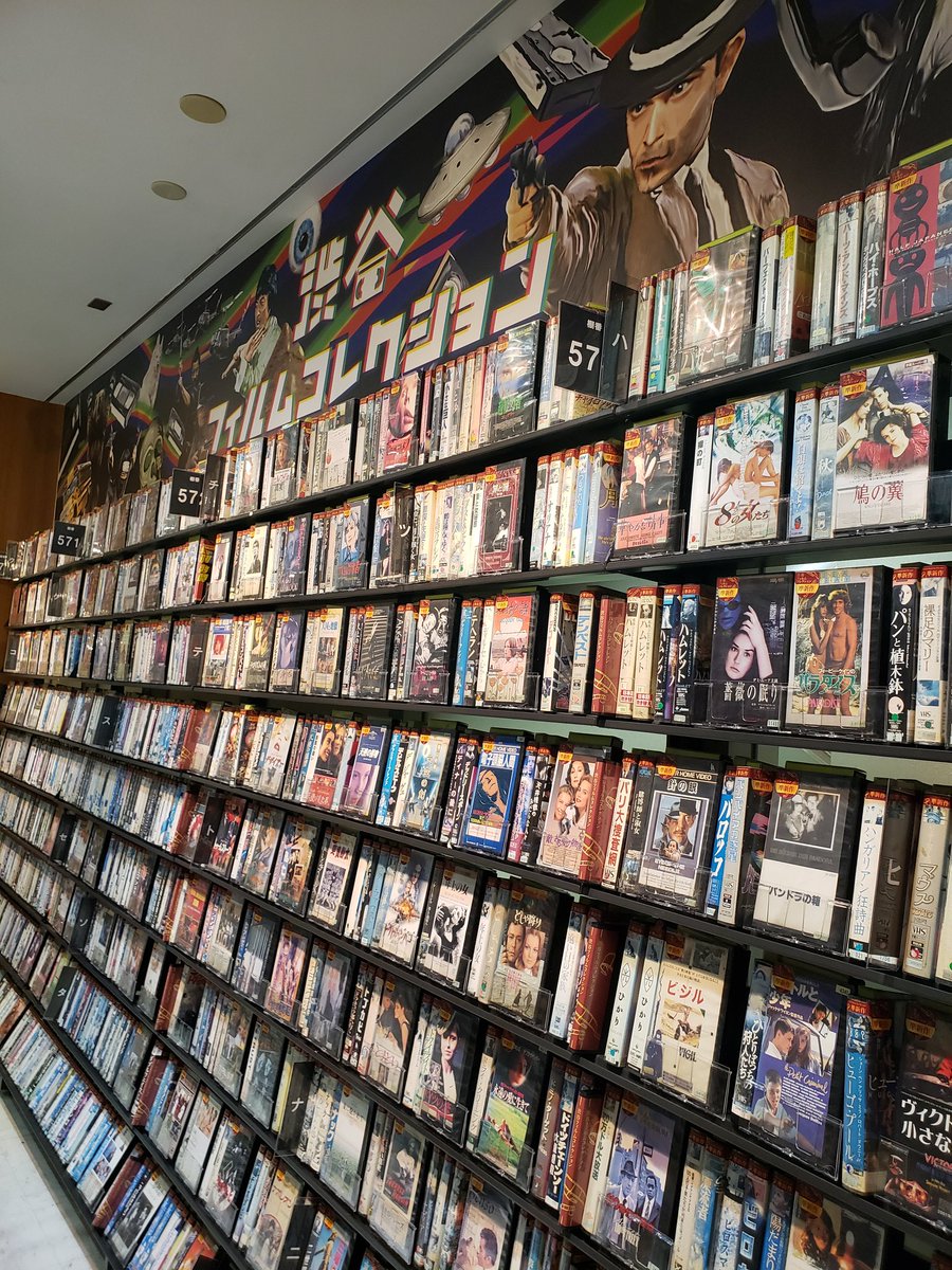 時空が歪んでる 4k時代にvhs 渋谷tsutayaがvhsビデオ6000本を導入 かつての風景が蘇るしdvd化されてないレアものも多数 Togetter 時空が歪んでる 4k時代にvhs 渋谷tsutayaがvhsビデオ6000本を導入 かつての風景が蘇るしdvd化されてないレアものも多数 Togetter