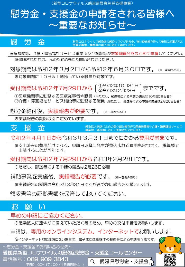 給付 金 介護 医療 高齢者が受けられる給付金や支援金とは？具体的な内容とともに紹介