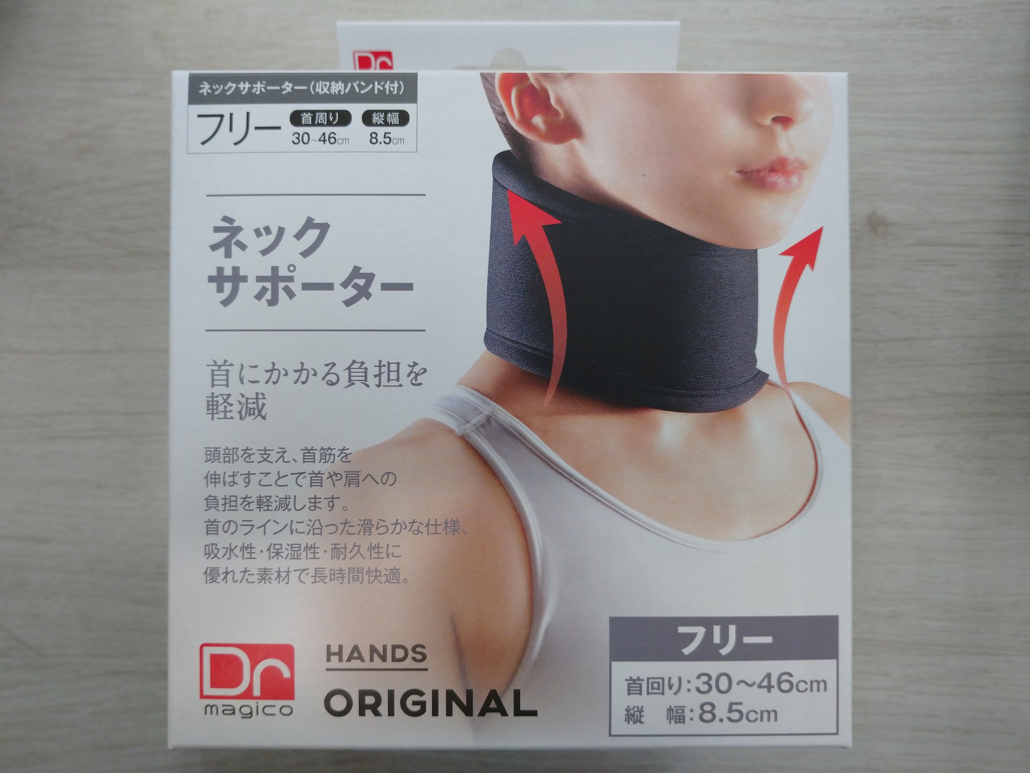 東急ハンズ新宿店 長時間のスマホ操作で首に負担をかけてませんか あの中山式とコラボしたハンズオリジナルのネックサポーター なら頭部をしっかりと支えて首筋を伸ばし首にかかる負担を軽減してくれますよ ネックサポーター 2 310円 税込 3階 ゲンキに 東急ハンズ新宿店 長時間のスマホ操作で首に負担をかけてませんか あの中山式とコラボしたハンズオリジナルのネックサポーター なら頭部をしっかりと支えて首筋を伸ばし首にかかる負担を軽減してくれますよ ネックサポーター 2 310円 税込 3階 ゲンキに