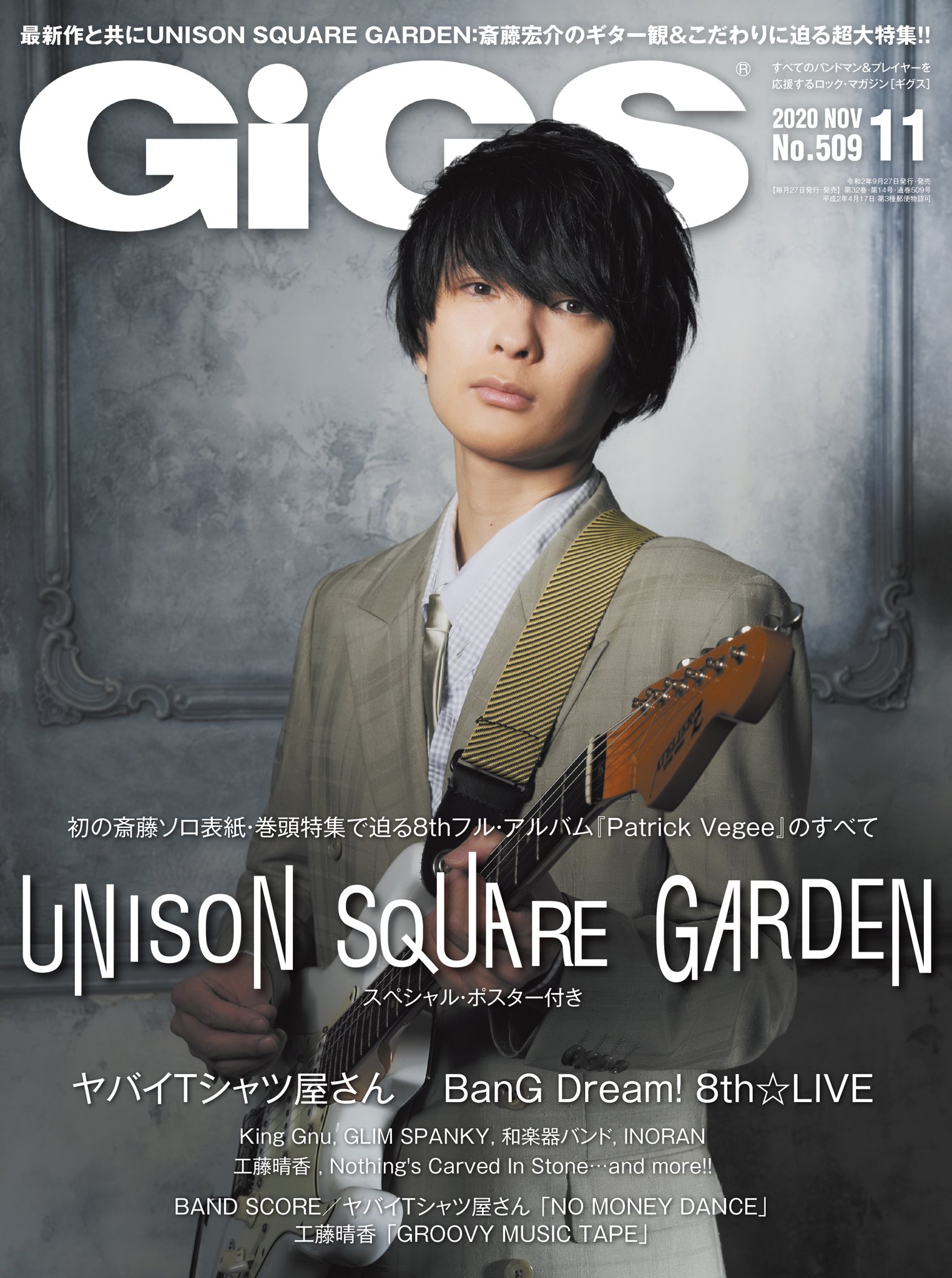 GiGSmagazine على X: 