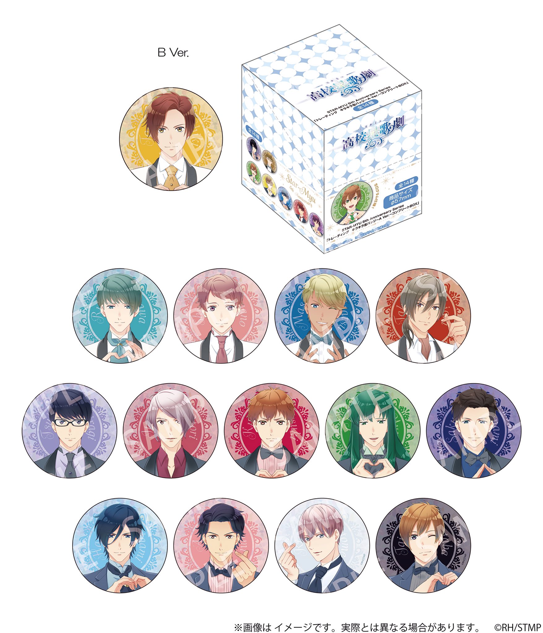 在庫処分 激安 食品 TVアニメ「スタミュ」公式 على  X: アクリルスタンド
