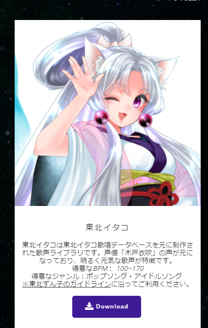 ずんこ