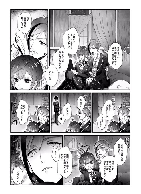 Elchelchxxxさんのイラストまとめ
