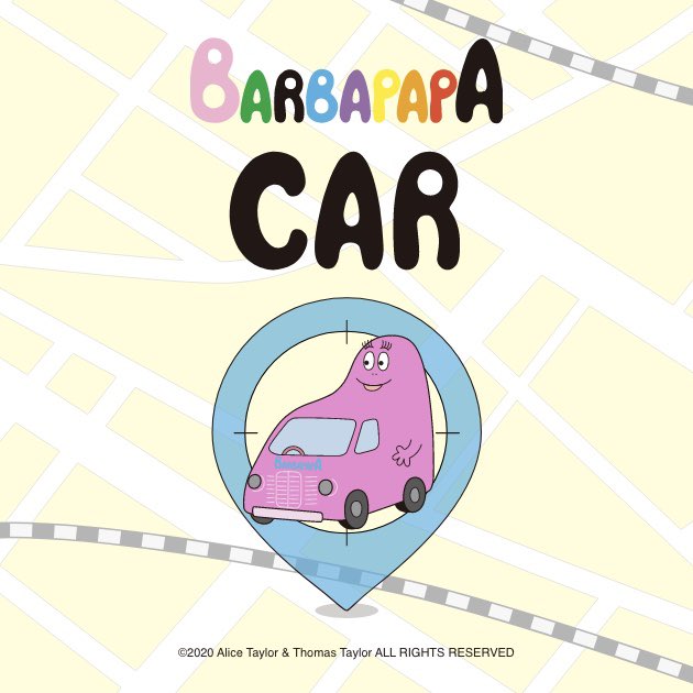BARBAPAPA(バーバパパ)【公式】 on X BARBAPAPA(バーバパパ)【公式】 on X