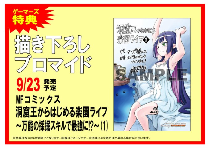 宝くじで40億当たったんだけど異世界に移住するのtwitterイラスト検索結果 古い順 宝くじで40億当たったんだけど異世界に移住するのtwitterイラスト検索結果 古い順
