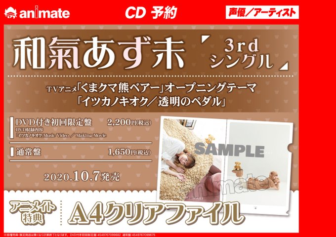 Cd発売記念のtwitterイラスト検索結果 古い順 Cd発売記念のtwitterイラスト検索結果 古い順