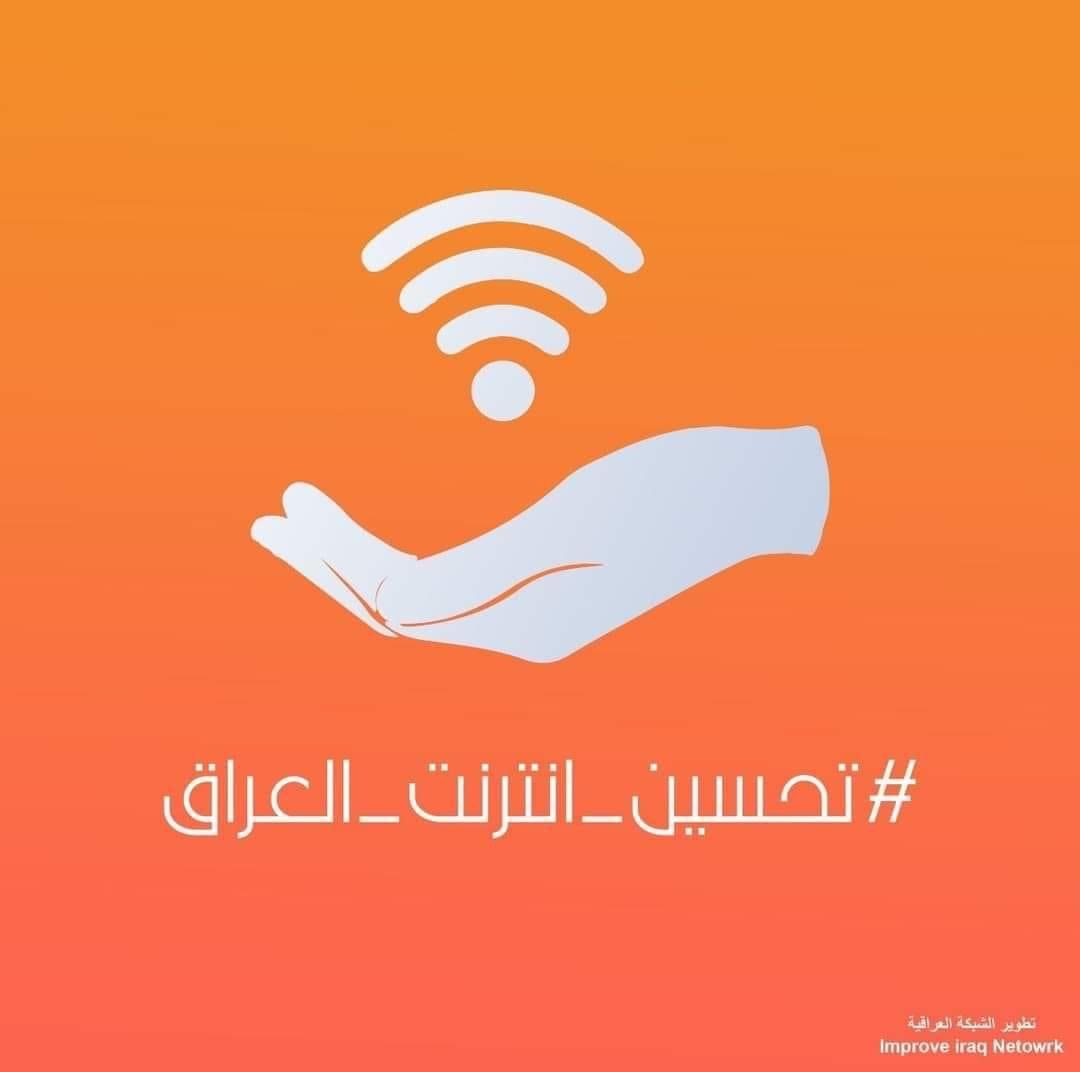 hassan_2131's tweet photo. ١- تخفيض اسعار الانترنت
٢-انهاء نظام الوايرلس و استبدال نظام (FTTH) بالنظام الحالي .

٣-اعطاء التصاريح الى الشبكات المحمولة لاطلاق خدمة الـ 4G وتطوير الشبكات المحمولة
#تحسين_انترنت_العراق https://t.co/aQjnPwCiDJ