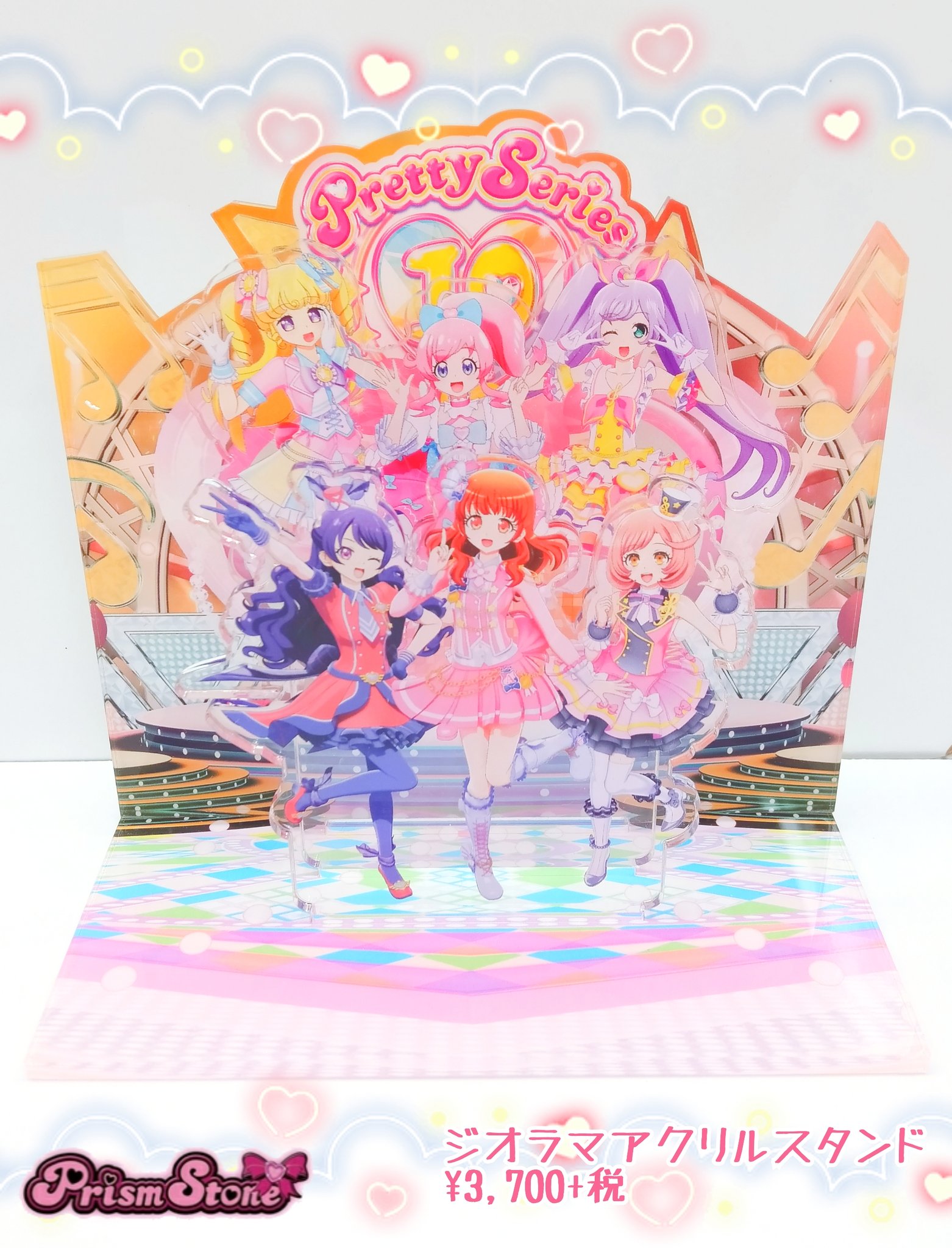 アクリルスタンド　プリパラ　クリィミーマミ　プリズムストーン限定 プリティーシリーズオフィシャルショップ「プリズムストーン」と