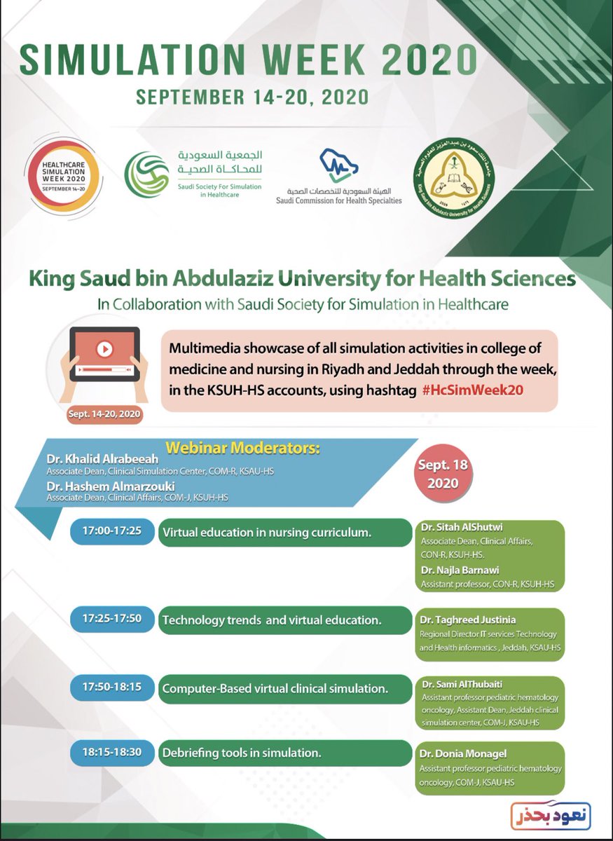 KSAU_HS's tweet photo. Reminder, today KSAU-HS in collaboration with Saudi Society for Simulation in Healthcare, will conduct online webinar
#HcSimWeek2020
To join please visit: https://t.co/QbgqknlNvF https://t.co/brrYE3H0pF