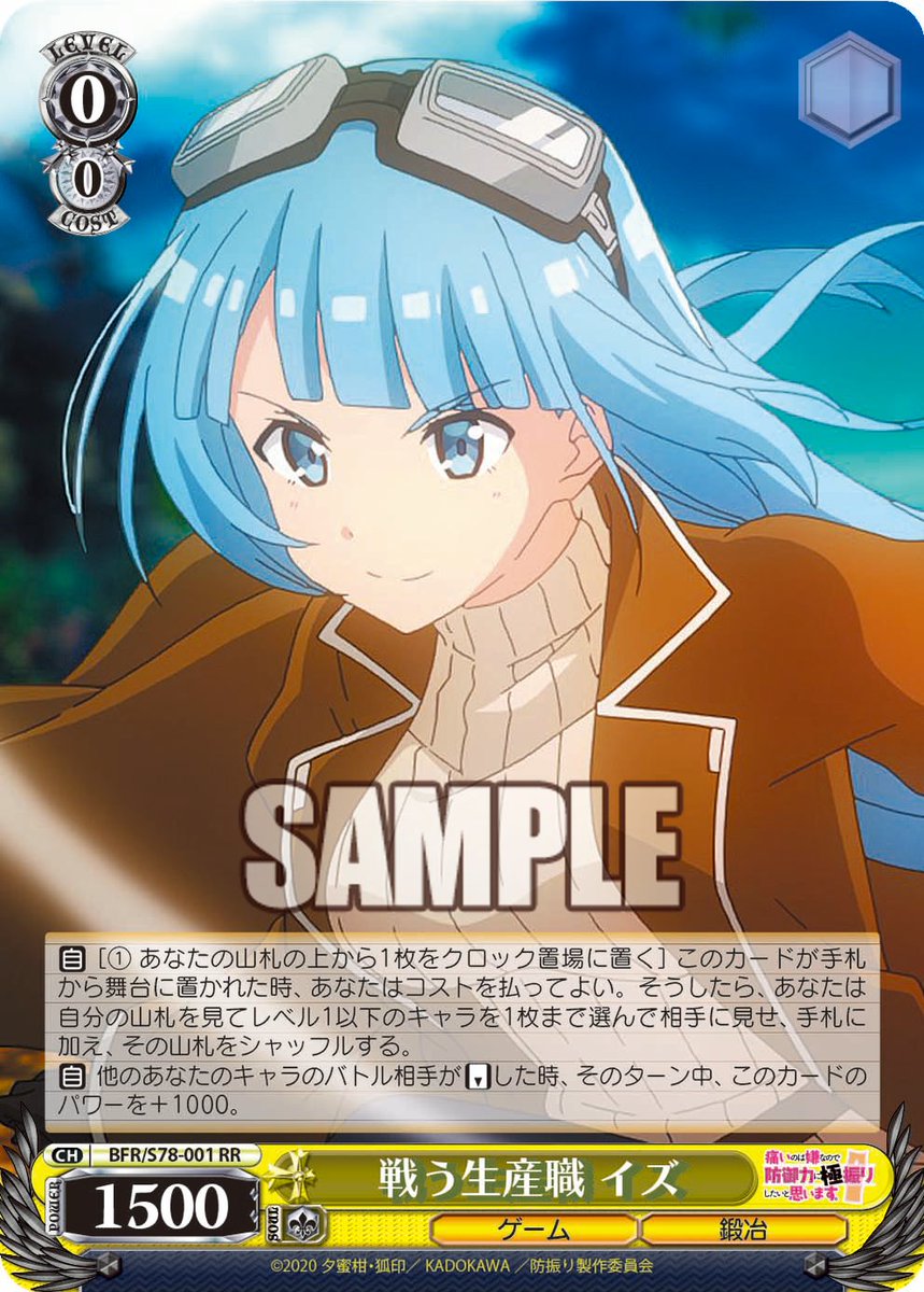 ヴァイスシュヴァルツ公式 on X: ヴァイスシュヴァルツ公式 on X: