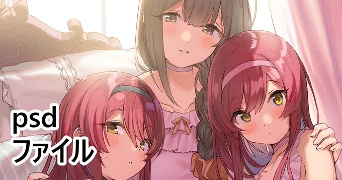 pixivFANBOXで
アルストロメリアPSDファイルを公開しました! https://t.co/Rr9kBY5Ftu 