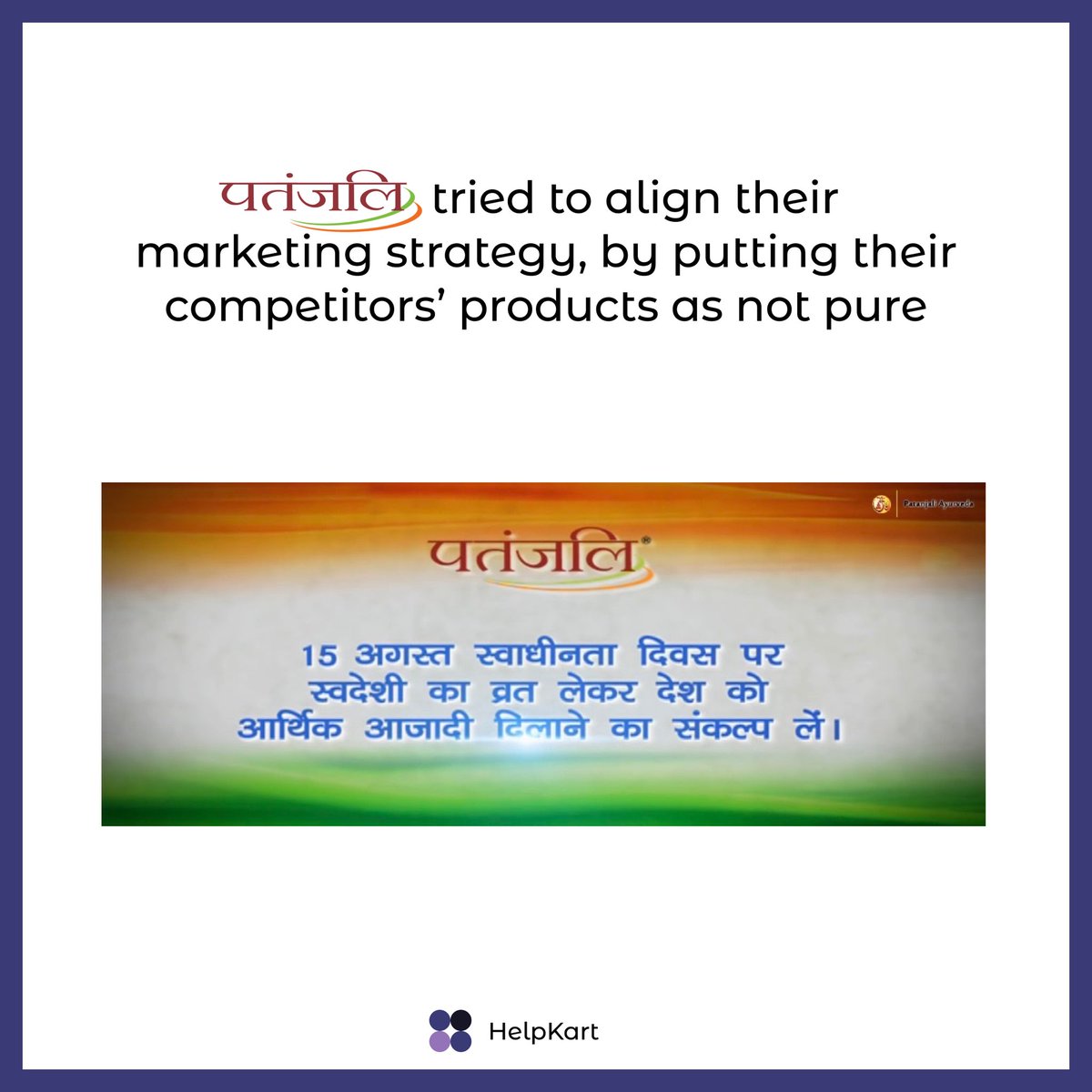 HelpKartLive's tweet photo. The artists of branding!
Content credits: @zhr_jafri
@PypAyurved @TooYumm
#branding #product #creativity #productbranding #Competition #consumer #consumermindset #opportunities #helpkart https://t.co/bjzmYKGG5J