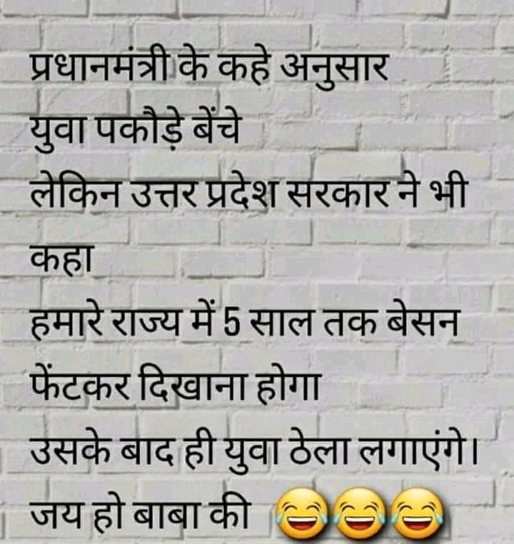 #योगीजी_संविदा_नियमावली_वापस_लो 
#योगीजी_नही_चाहिये_संविदा 
Go to hell contract...😡😡
@myogiadityanath Sir please don't implement this order. It will take our future. We worked very hard for getting a job don't take this away from us...🙏🙏
@PMOIndia @myogioffice @UPGovt