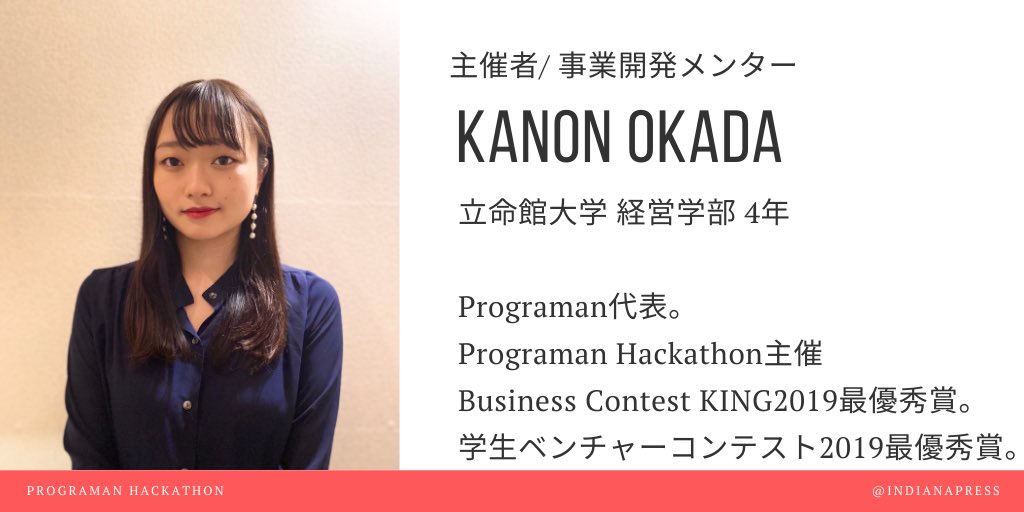 PROGRAMAN3's tweet image. 審査員、メンターの情報が
公開されました！

👨‍💻審査員のご紹介👨‍💻

株式会社ファクトリアル代表取締役社長
金田喜人様

株式会社Re:Build代表取締役社長
鈴木孝之様

技術メンターには
GONENGO LLC CEO
Xin Suzuki 様　等

9/21.22 オンライン開催。

詳細はこちら👇👇
note.com/canonsannote/n…