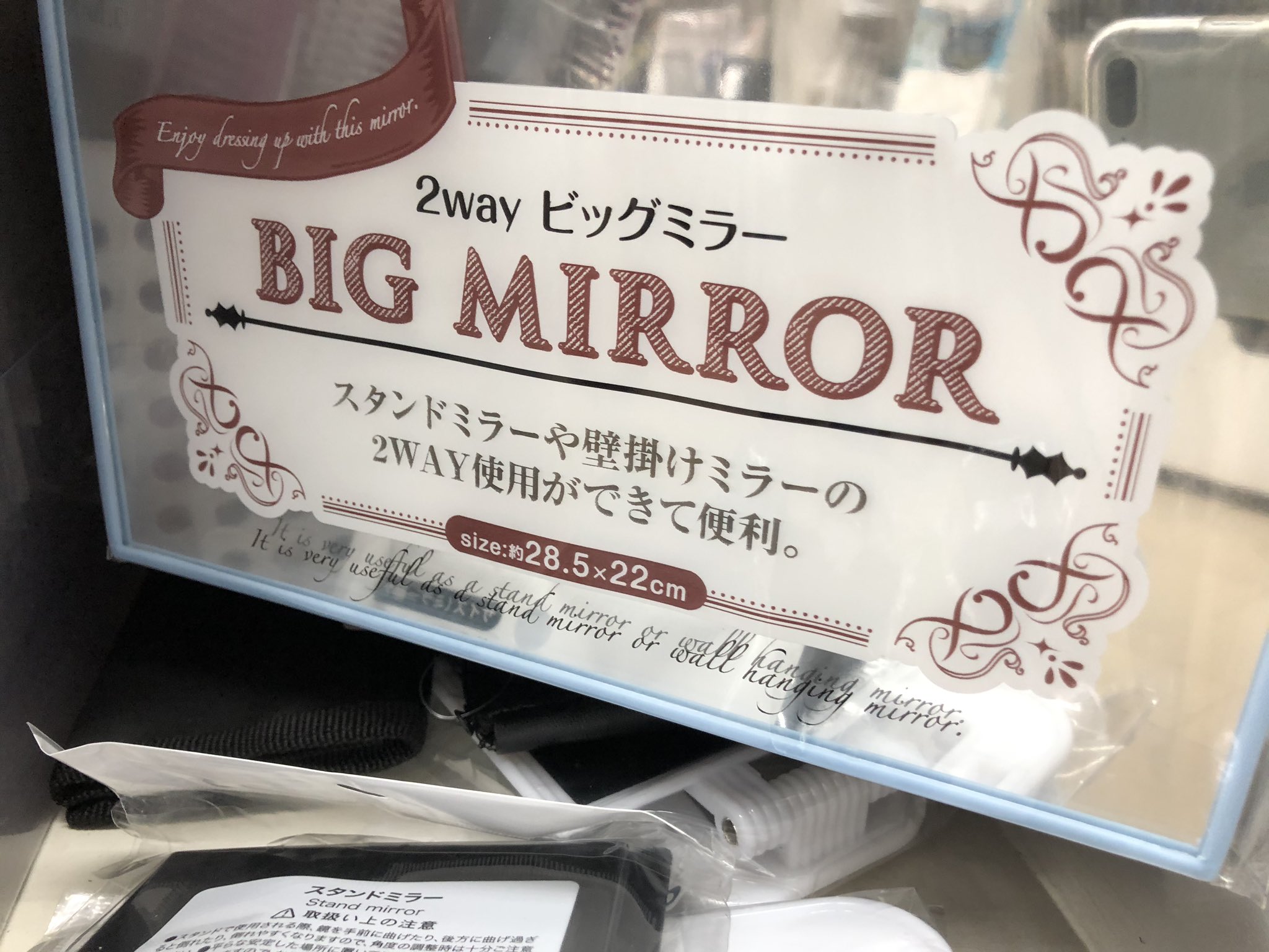Moyashi 在 Twitter 上 キャンドゥの鏡は285x2 ダイソー セリアにないサイズ だから 一回ガラスカッターで切ったらanycubic Mega S I3 Megaにピッタリのサイズ ポイント高い 3dプリンター T Co Kcht7xo5hk Twitter