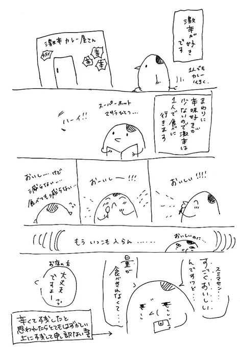 今日の日記 