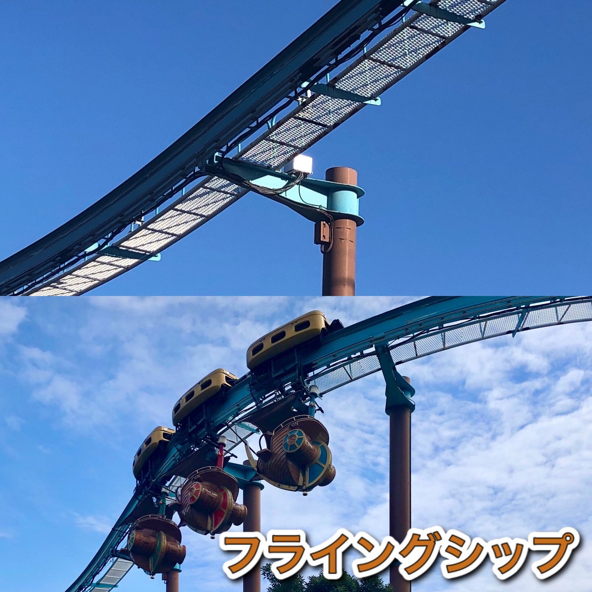 鈴鹿サーキット 的中率がすごい ﾟdﾟ 難しいと思っていたのに 正解は エネワン フライングシップ フラワーワゴン ルンルンバルーン 惜しい方もあと一息とは 皆さんモートピア通 嬉しい驚きです 他にも通ネタ探そう T Co