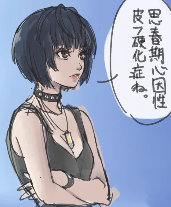 32℃て? 