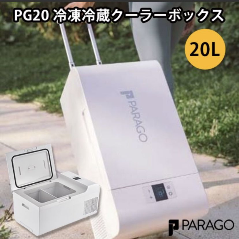 SawadiCamp's tweet photo. 冷蔵冷凍庫キタ🤣
室内31度の状態で1リットルの水道水入れて庫内28度から1時間で-4度まで下がってきております。
ペルチェ式のがイマイチだなあと思ってる中、クラウドファウンディングで別の型が出て色々調べてたら嫁が「デザインこっちの方がいい」ってなってこっちになりました😓
#parago
#pg20 https://t.co/Xlnyekl5mv