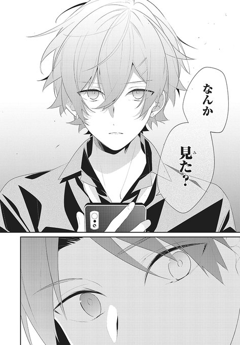 君だけは死んでもごめんのtwitterイラスト検索結果 君だけは死んでもごめんのtwitterイラスト検索結果