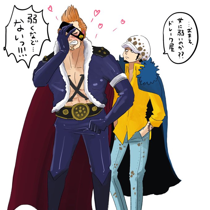 ドレークのtwitterイラスト検索結果 古い順 ドレークのtwitterイラスト検索結果 古い順