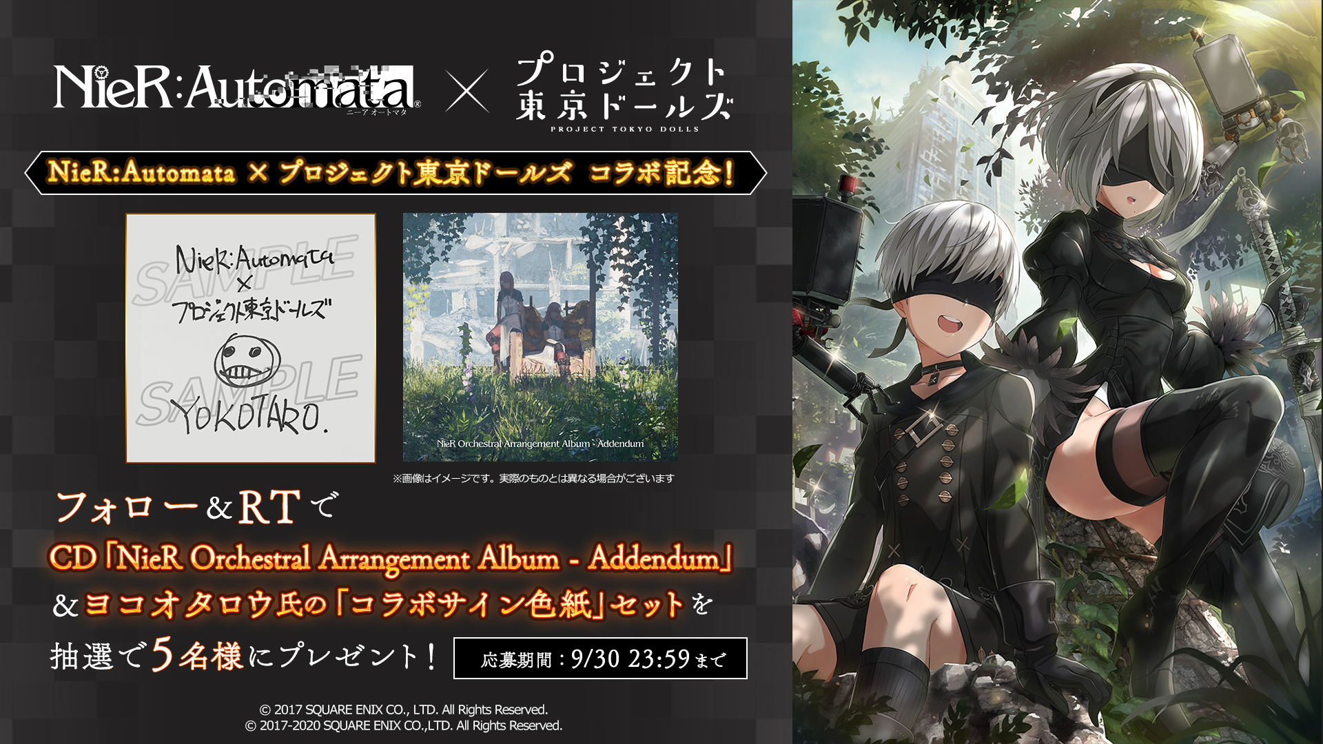 激レア NieR Automata 開発者サイン入り色紙 ニーアオートマタ www