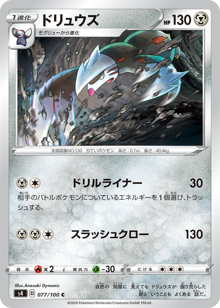 予約販売品】 【 james macloud 】※カード無し。ポケモンカードゲーム