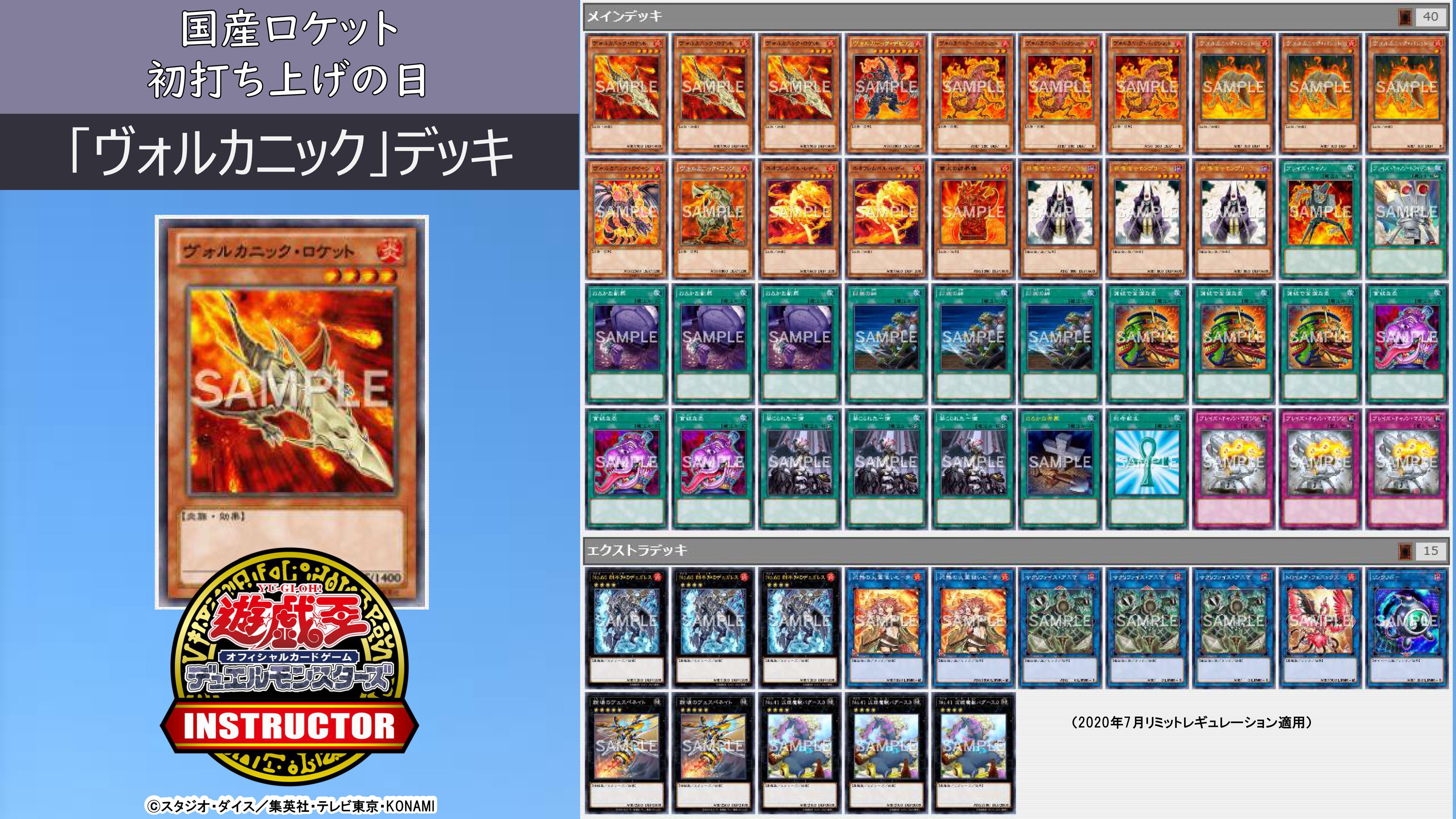 公式】遊戯王カードゲームインストラクター on X 公式】遊戯王カードゲームインストラクター on X