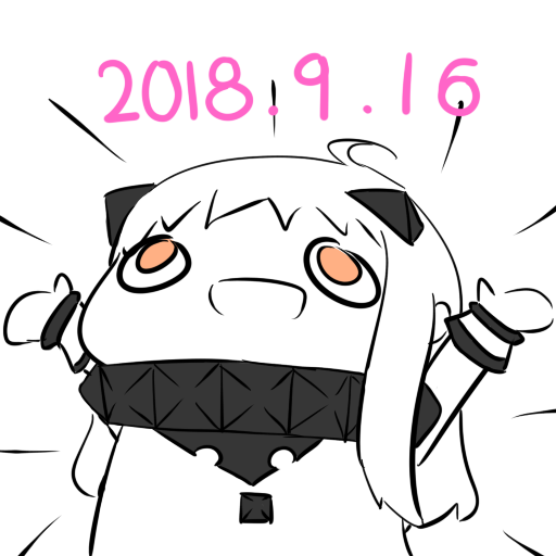 #艦これ
#艦隊これくしょん
#深海棲艦
#敵艦隊のチャイドル
#進化録
#ほっぽちゃん
#北方棲姫 
#艦これかわいい
#ながもんホイホイ 