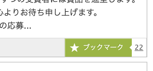 58bsj2020's tweet photo. 「いい」と思った発表にはどんどん「いいね！」してください。展示には「ブックマーク」を！
発表者、展示者の励みになります。
#BSJ2020 https://t.co/9J3CGRvY23