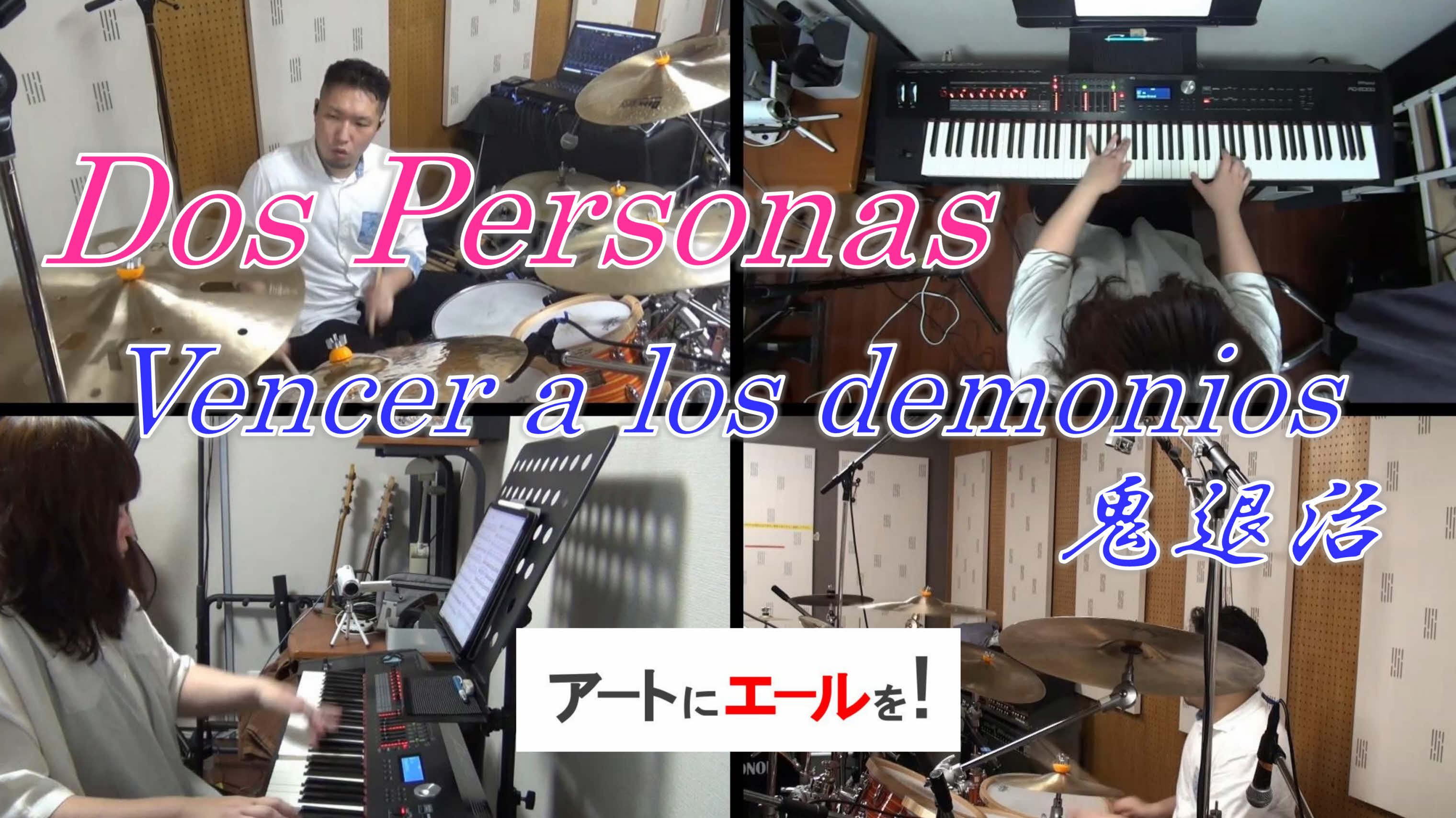 Tweets With Replies By 矢野顕太郎 Kentaro Yano Yanoken Drums Twitter