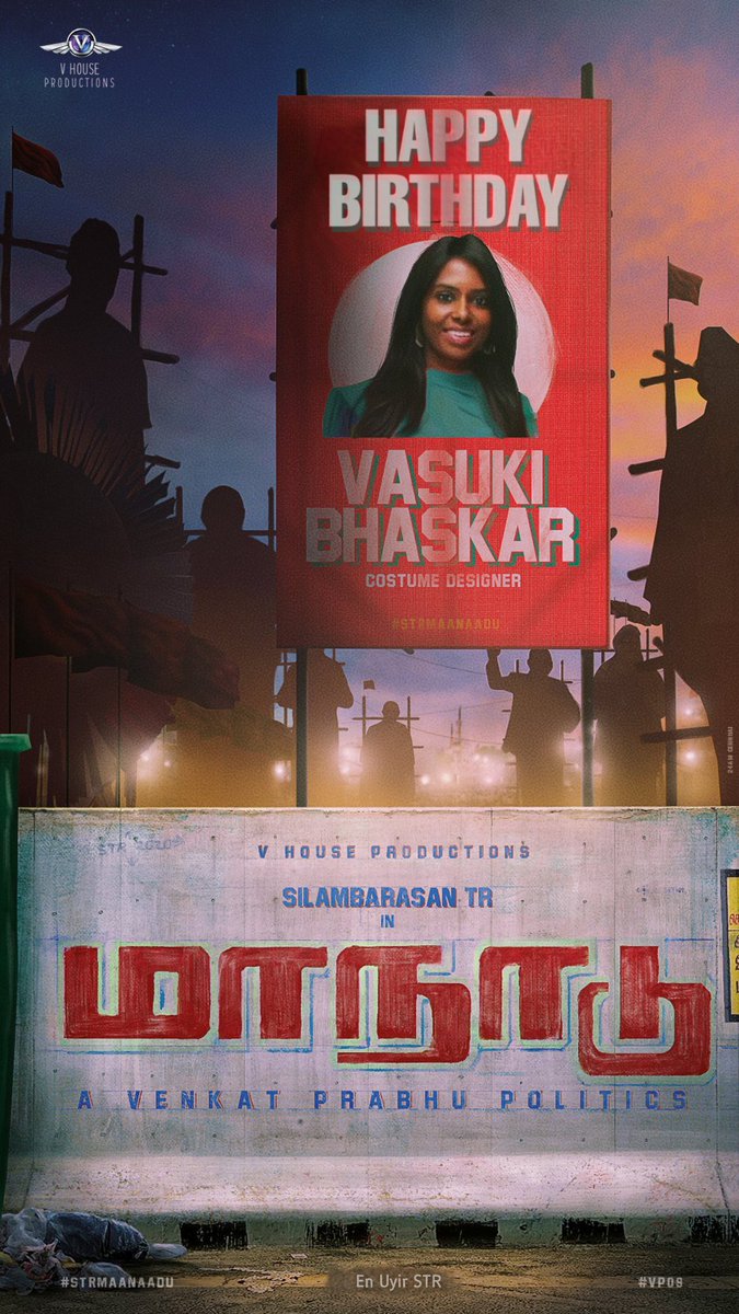 Wishing the Costume Designer @vasukibhaskar mam❤️! A very happy birthday on Behalf of @Maanaadu_Offl team 🎊 #Maanaadu https://t.co/ZkXszW2gQt