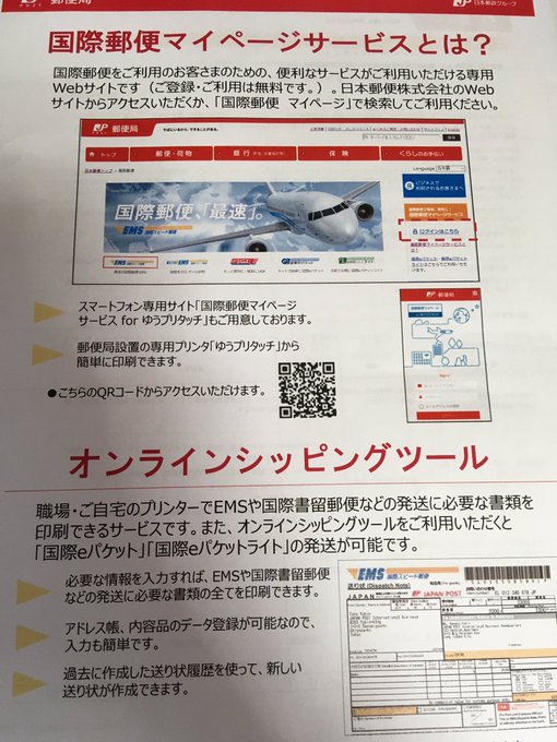 オンライン限定商品 かっさん様専用 tdh-latinoamerica.de