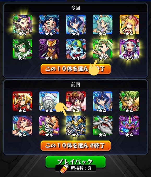 ケット シーのtwitterイラスト検索結果