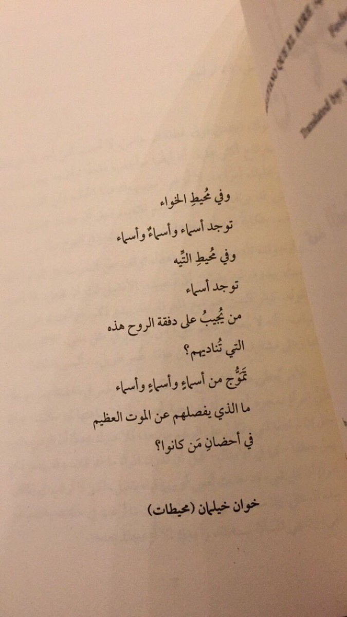 q_qaaf's tweet photo. #أخف_من_الهواء رواية إنقلاب كامل يبنيه الكاتب ببراعة مونولوجا لا ينسى
حادًا ومثيرًا ومبتكراً ذات المكان والسارد الواحد والأحداث المتنوعة
أنها فرصة امرأة عجوز تتحدث أخيراً عن أحداث حياتها
هي أول الأعمال التي تنقل للعربية للروائي الأرجنتيني (فيدريكو جانمير)صادرة عن @MasaaPublishing https://t.co/IC0oapm4Lg