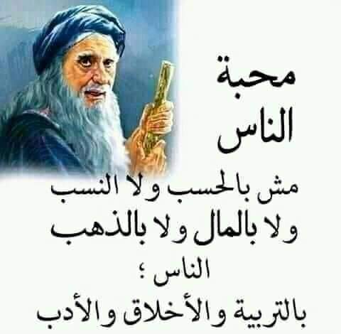 كلهم كذابين 
يواعدني وينساني