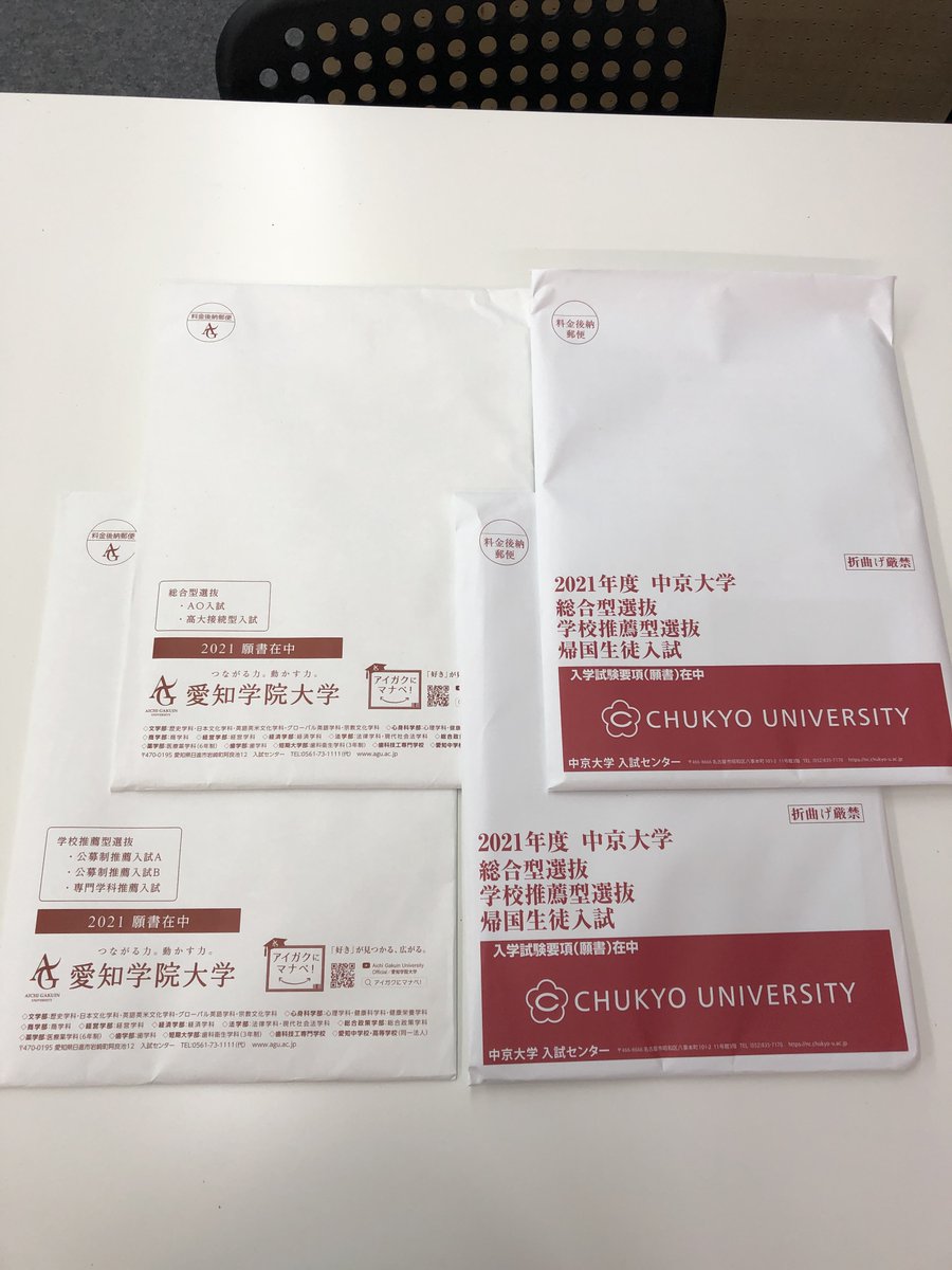 出願 中京 大学 看護学部看護学科