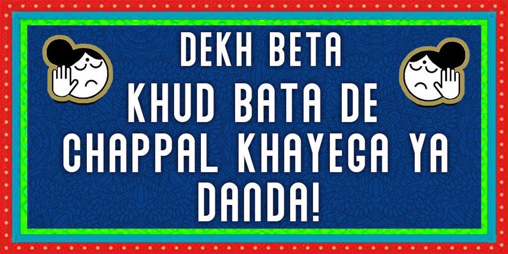 FunjabiJunction's tweet photo. Dekh beta khud bata de chappal khayega ya danda !
.
.
.
#hinglish #desiswag #mood #followforfollow #funny #quotes #fun #lol #bestoftheday #instagood #Repost #hilarious #imao #comedy #imfao #lol #funny #laugh #friday #fridaymood #FridayVibes #fridayfun https://t.co/9gJehduQYr