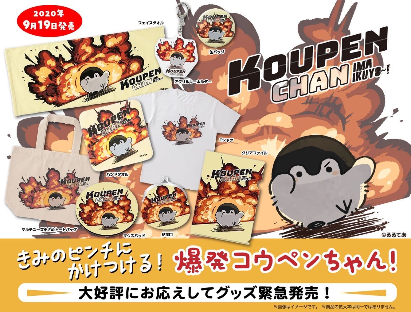 #*様 コウペンちゃん　在庫放出　缶バッジ大量 コウペンちゃん 在庫放出 缶バッジ大量 コウペンちゃんグッズ公式 on X