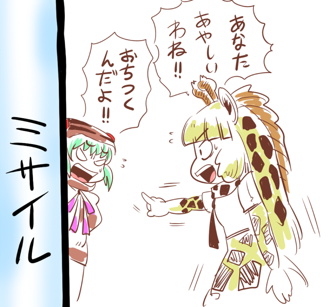 北朝鮮ミサイルのtwitterイラスト検索結果 北朝鮮ミサイルのtwitterイラスト検索結果