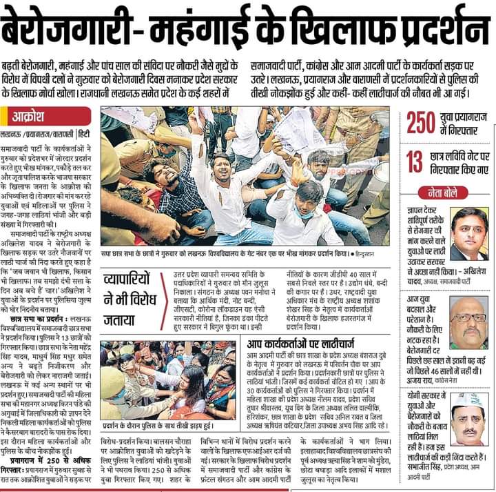 VaishaliSonka14's tweet photo. #sameonupgov
#Boyycot_godi_media
#Boyycotbjp
चिंगारियों💥 को मिटाने की कोशिसे,
अक्सर अंगारों 🔥को जन्म देती है।।
@myogiadityanath
@UPGovt
@saurabhtop
@mubarak_1106 https://t.co/o9ffXKAdoY