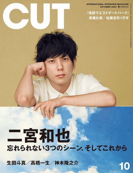 菅田将暉雑誌フィーバー Twitter Search 菅田将暉雑誌フィーバー Twitter Search