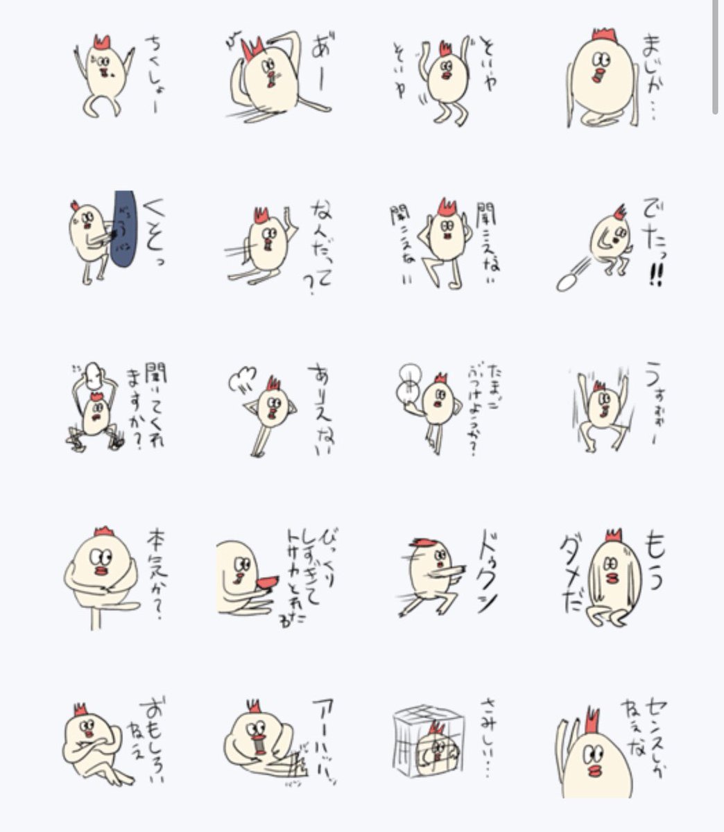 さらっとすごい事を言うメントス イラスト お絵かき メントスコーラ カケヒジュンの漫画