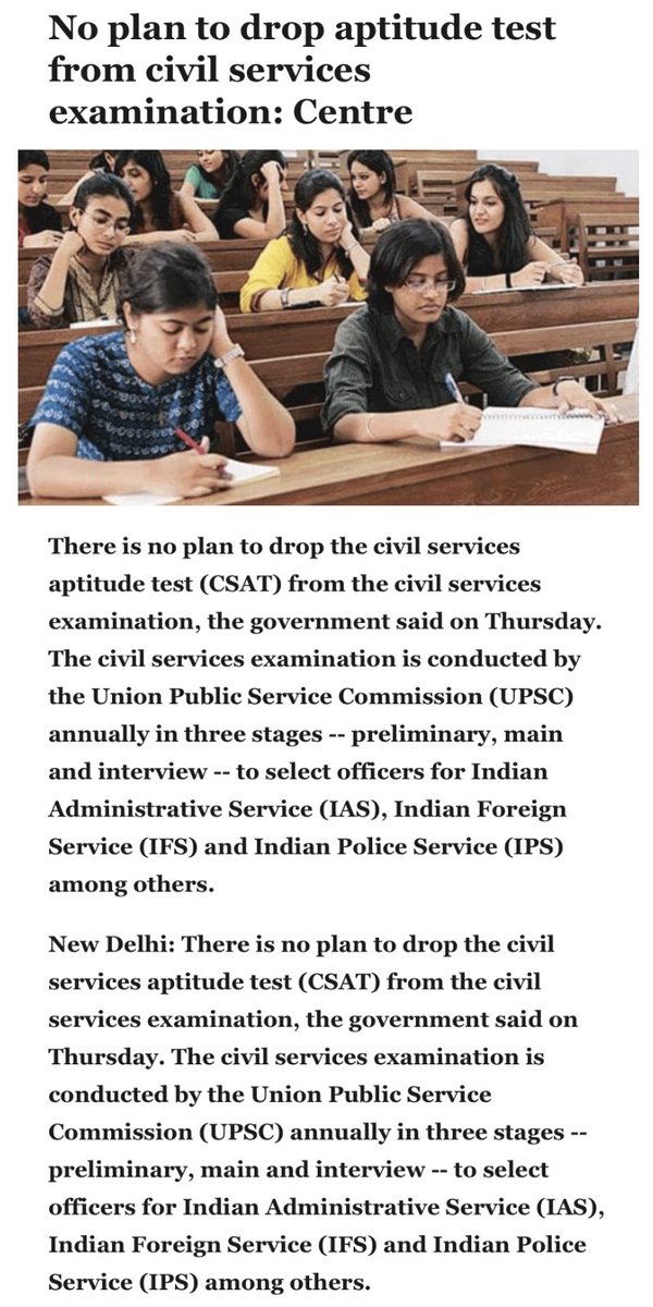 SscEasy's tweet photo. पहले DoPT डिसिशन लेते थे और पब्लिक नोटिस डालते थे फिर न्यूज़ चैनल वाले उसे दिखाते थे।
आजकल कैबिनेट के मंत्री प्राइवेट न्यूज़ चैनल की खबर शेयर कर रहें हैं, PIB या dopt के नोटिस वाला सिस्टम खत्म हो गया क्या..?
क्या यह सरकारी पद में रहकर किसी प्राइवेट कंपनी का प्रचार नहीं है..? https://t.co/shUwUGkk4u