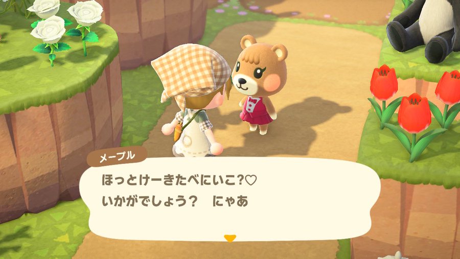 あつ森 秘密の挨拶 住民にあいさつを考えてね と言われるには ここねあんてな