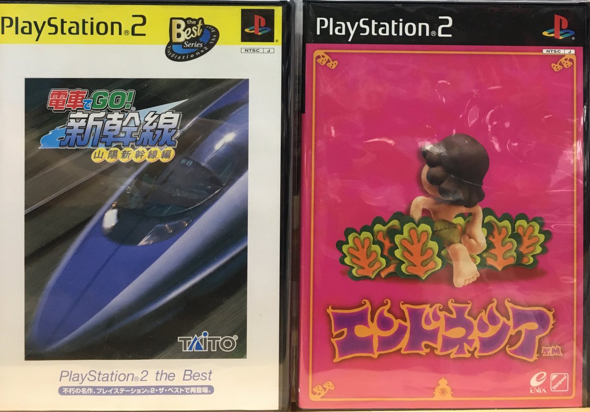 Ps2ソフト