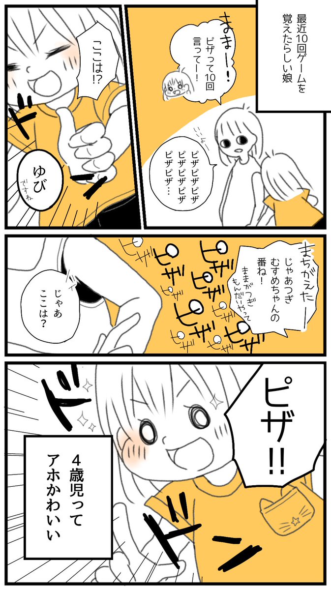 Twoucan まどかまきしまむ Mdkmksmm