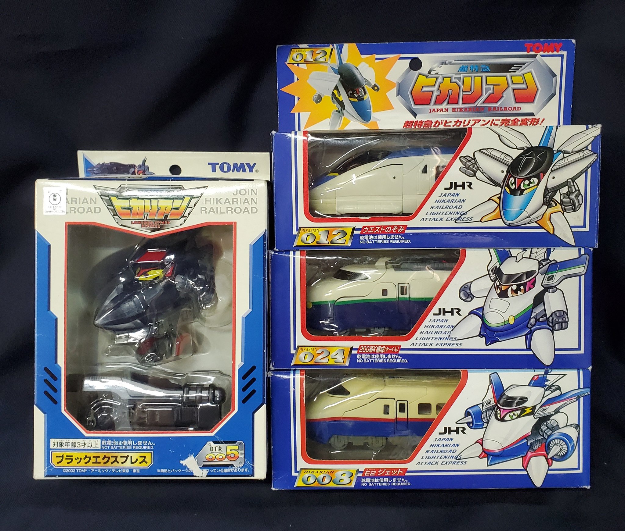 超特急ヒカリアン　10台セット 超特急ヒカリアン 10台セット TAKARA TOMY(タカラトミー